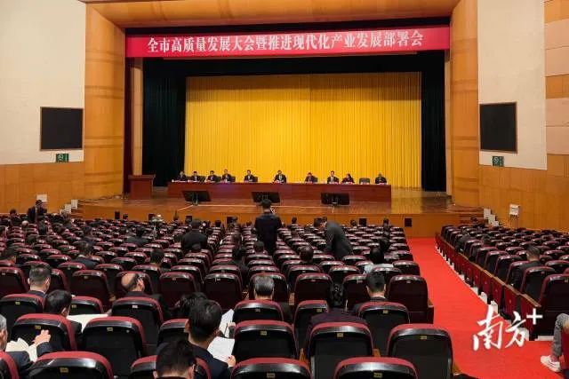 汕尾“新春第一会”这样提士气！