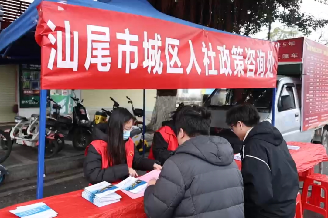 城区开展2025年“南粤春暖”企业用工招聘活动