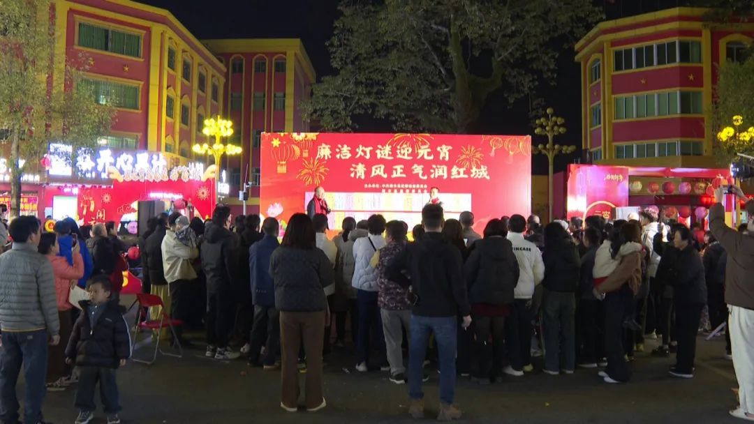 海丰开展“廉洁灯谜迎元宵 清风正气润红城”主题活动
