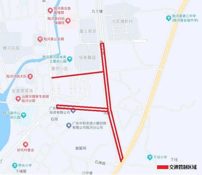 陆河一地：明天临时交通管制通告