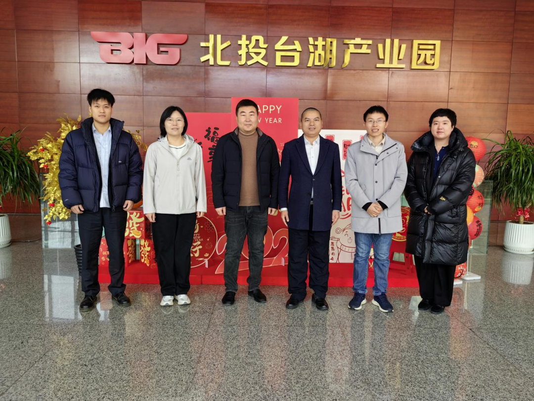 抢抓新春“黄金档”，城区省组团纵向帮扶工作队赴北京开展招商引资工作 ... ...