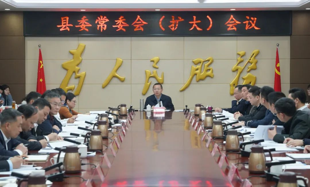 陆河县委常委会召开扩大会议 听取县教育局党组 相关学校党组织书记抓教育工作述职 持  ...