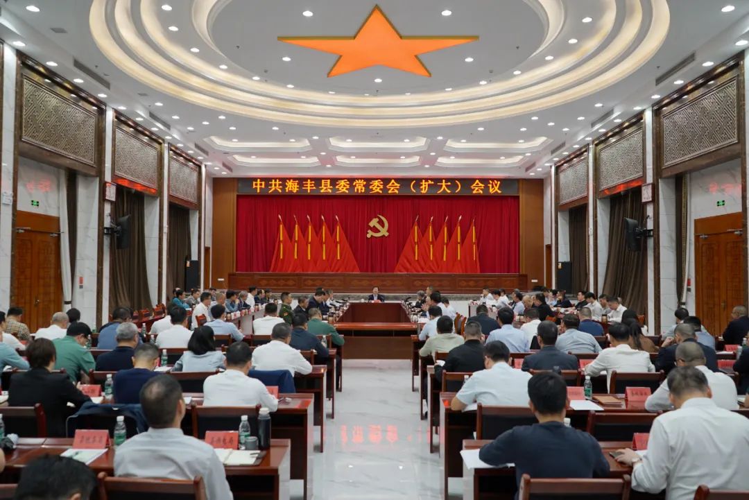 海丰县委常委会召开会议 认真传达学习贯彻市“两会”精神 郭文炯主持会议 ... ...