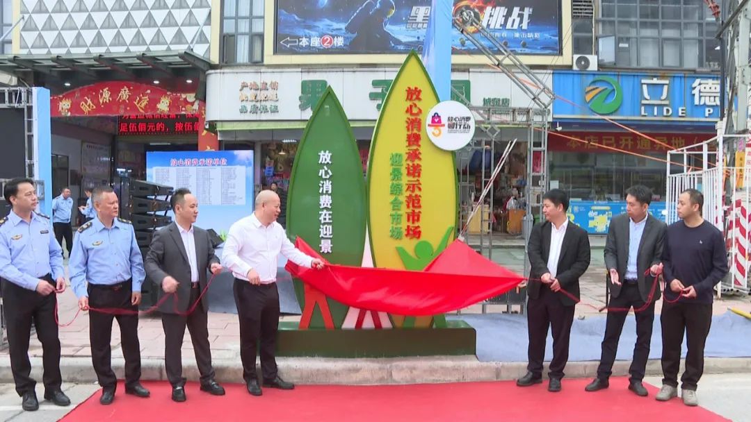 海丰开展3·15国际消费者权益日宣传教育活动 营造安全放心消费环境 ... ... ...