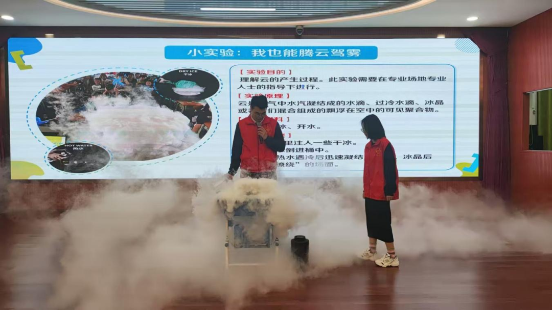 凤山街道团工委开展“气象科普进校园 学习雷锋志愿行”活动 ... ...