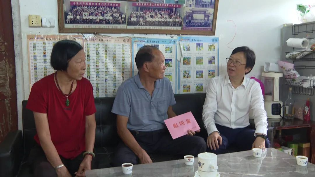 海丰县领导分赴各地看望慰问老党员