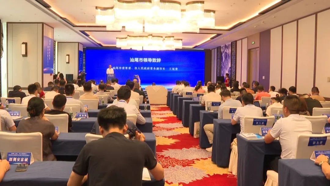 汕尾品清湖企业沙龙暨新能源汽车与新材料、汽车电子企业对接推介会在海丰举行 ... ...