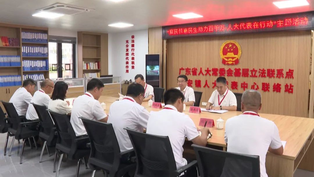 吴城鑫到联安镇开展“察民情惠民生助力百千万·人大代表在行动”主题活动 ... ...