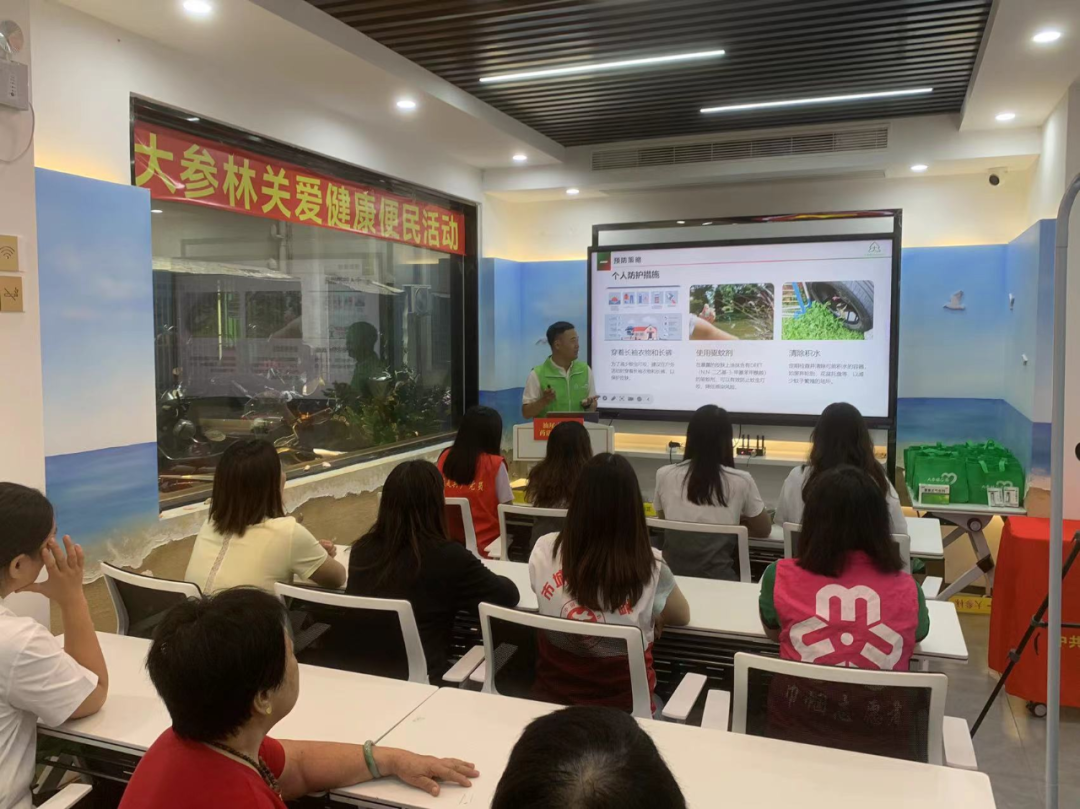 新港街道海港社区：开展预防基孔肯雅热科普小课堂 筑牢防蚊灭蚊健康防线 ... ...