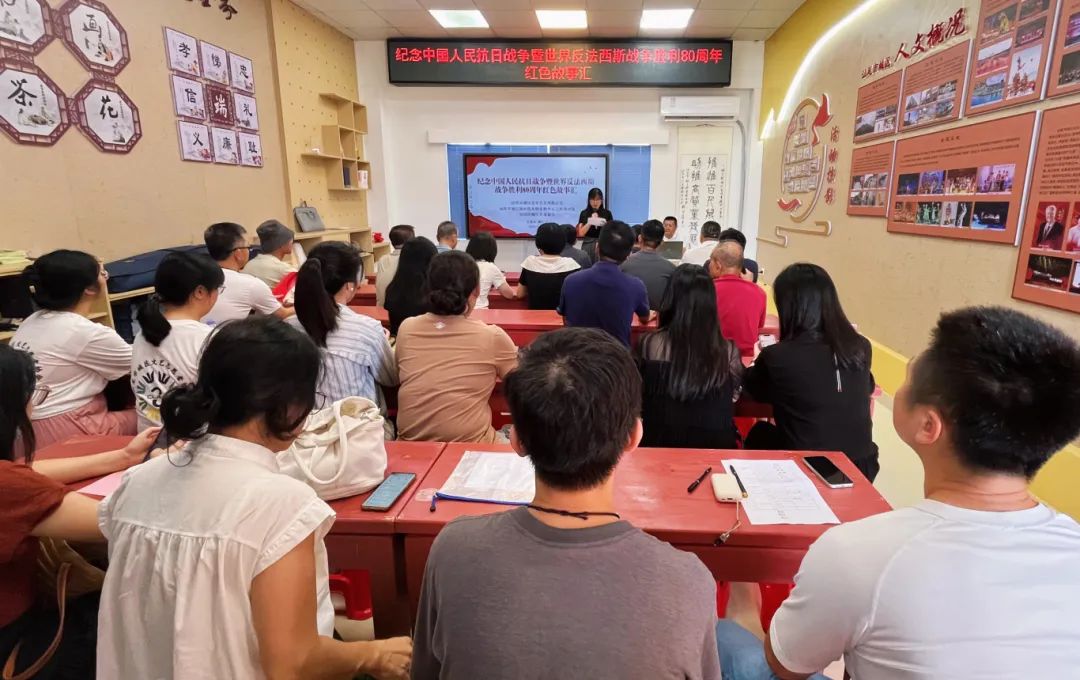 汕尾城区开展纪念中国人民抗日战争暨世界反法西斯战争胜利80周年红色故事汇 ... ...