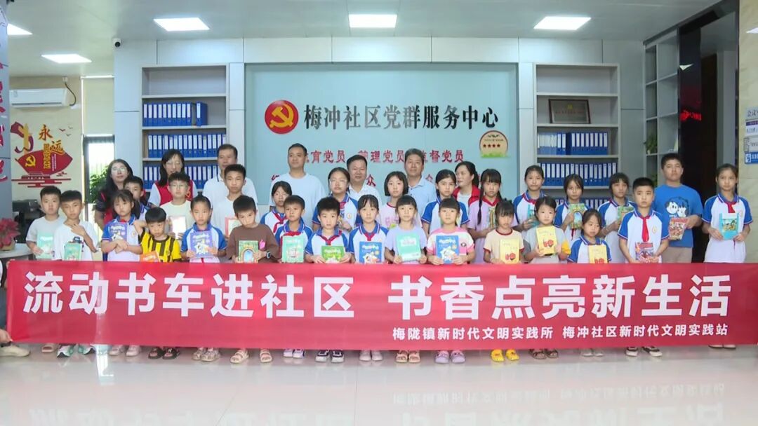 南国书香节汕尾分会场“流动书香车”开进海丰 文化惠民助发展 ... ...