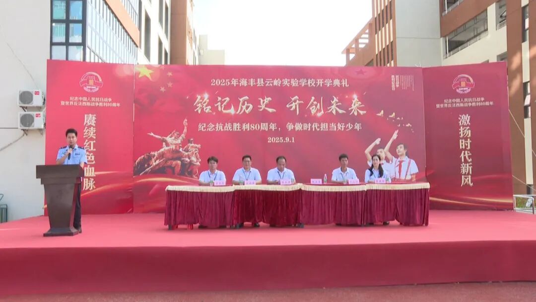 海丰：今天开学 全县师生返校开启新学年新征程